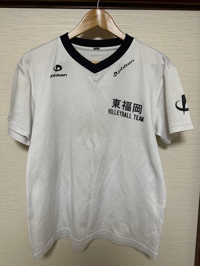 東福岡高校 バレーボール部 練習着 - メルカリ
