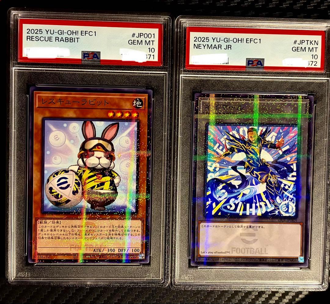 PSA10 連番】遊戯王 eFootball レスキューラビット ネイマール - メルカリ