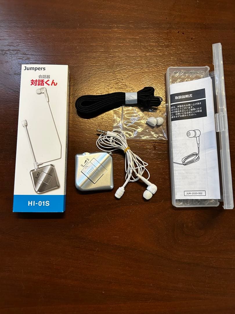 対話くん 会話器 - メルカリ