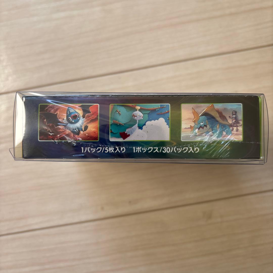 仰天のボルテッカー 新品未開封シュリンク付き 1ボックス - メルカリ