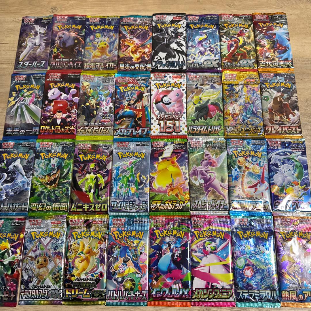 ポケモンカード パックまとめ売り 32パック 絶版 希少 - メルカリ