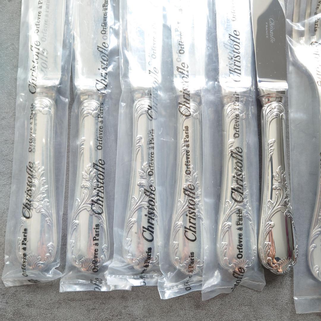 希少 美品 クリストフル マルリー スタンダードサイズ 未開封含む 18点