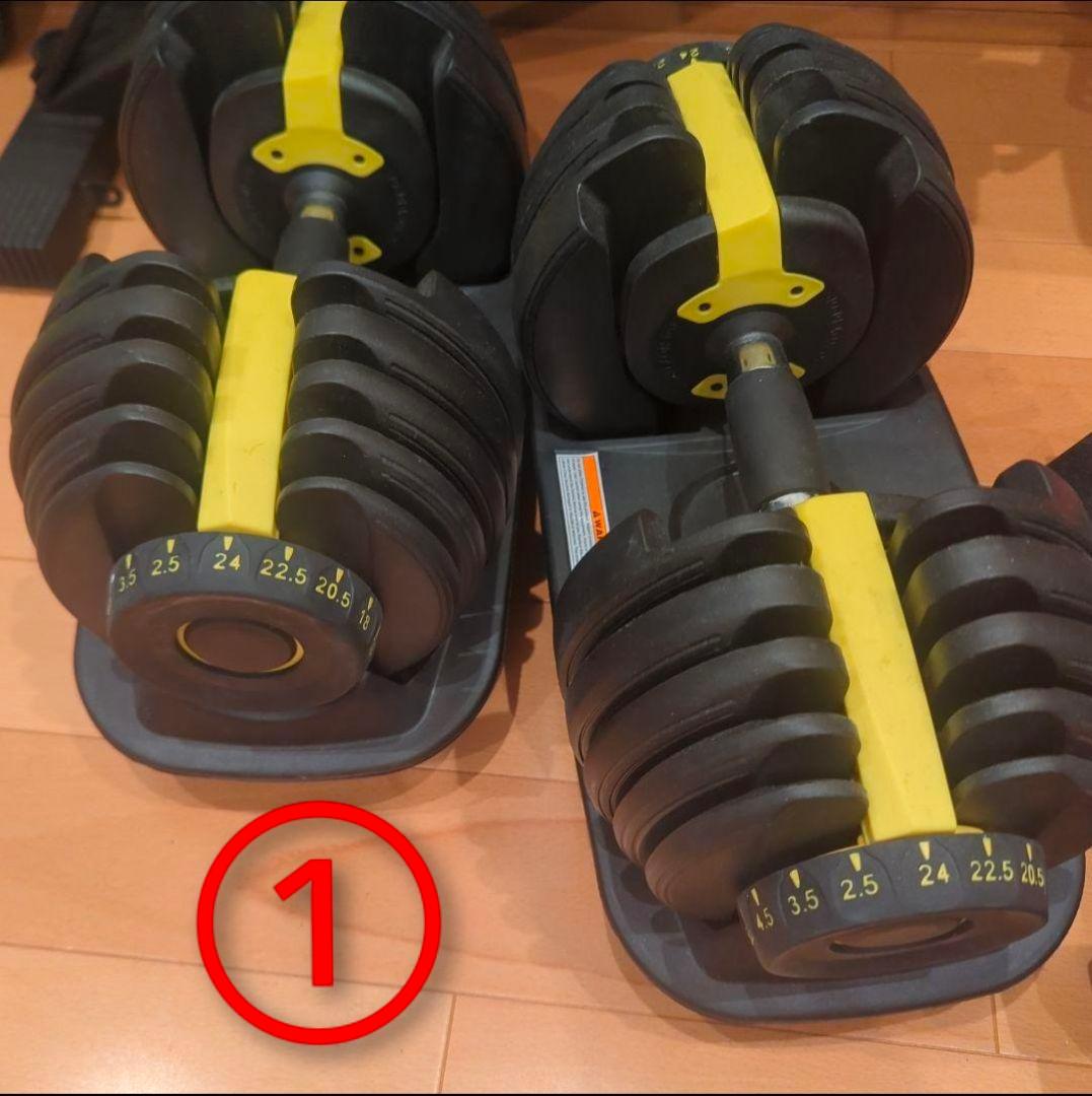 ま*す様 可変式ダンベル 最大24.5kg① ヤマダモール | ダンベル 可変式 20kg 24kg 1個 可変式ダンベル 24kg