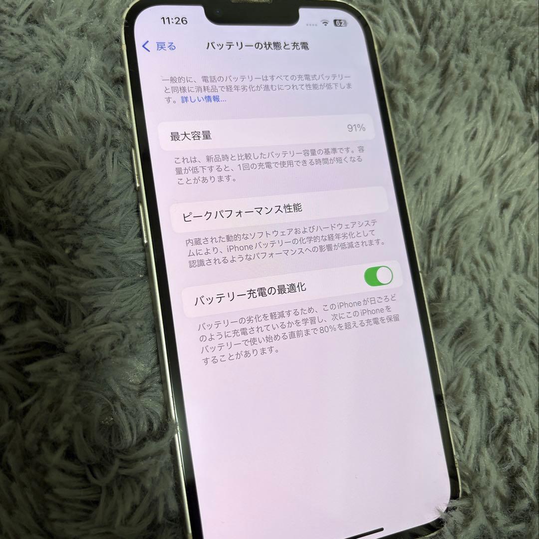 iPhone 13 128G バッテリー最大容量91% - メルカリ