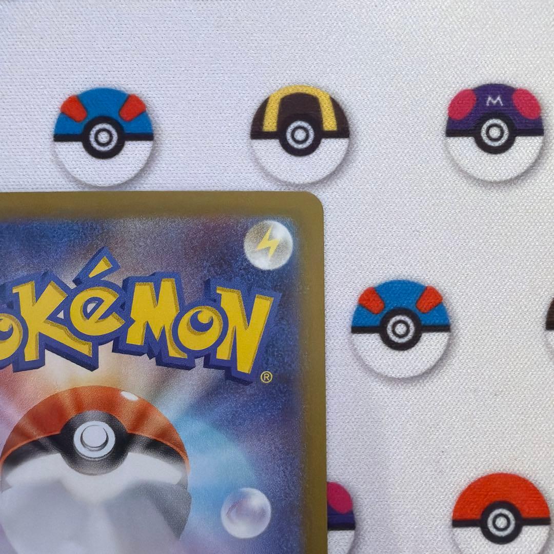 先着即決 極美品 センタリング◯ ピカチュウex SAR スタートデッキ100