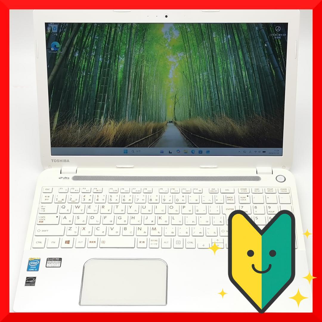 ✅️初心者OK！Windows11/Office/AI搭載ノートパソコン M20 ✅️初心者OK！Windows11/Office/AI搭載ノートパソコン K25 ✅️初心者