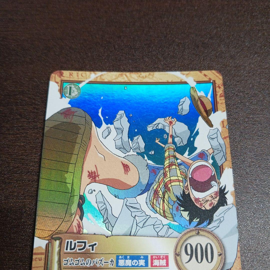 ワンピース カードダス ハイパーバトル ルフィ ゴムゴムのバズーカ