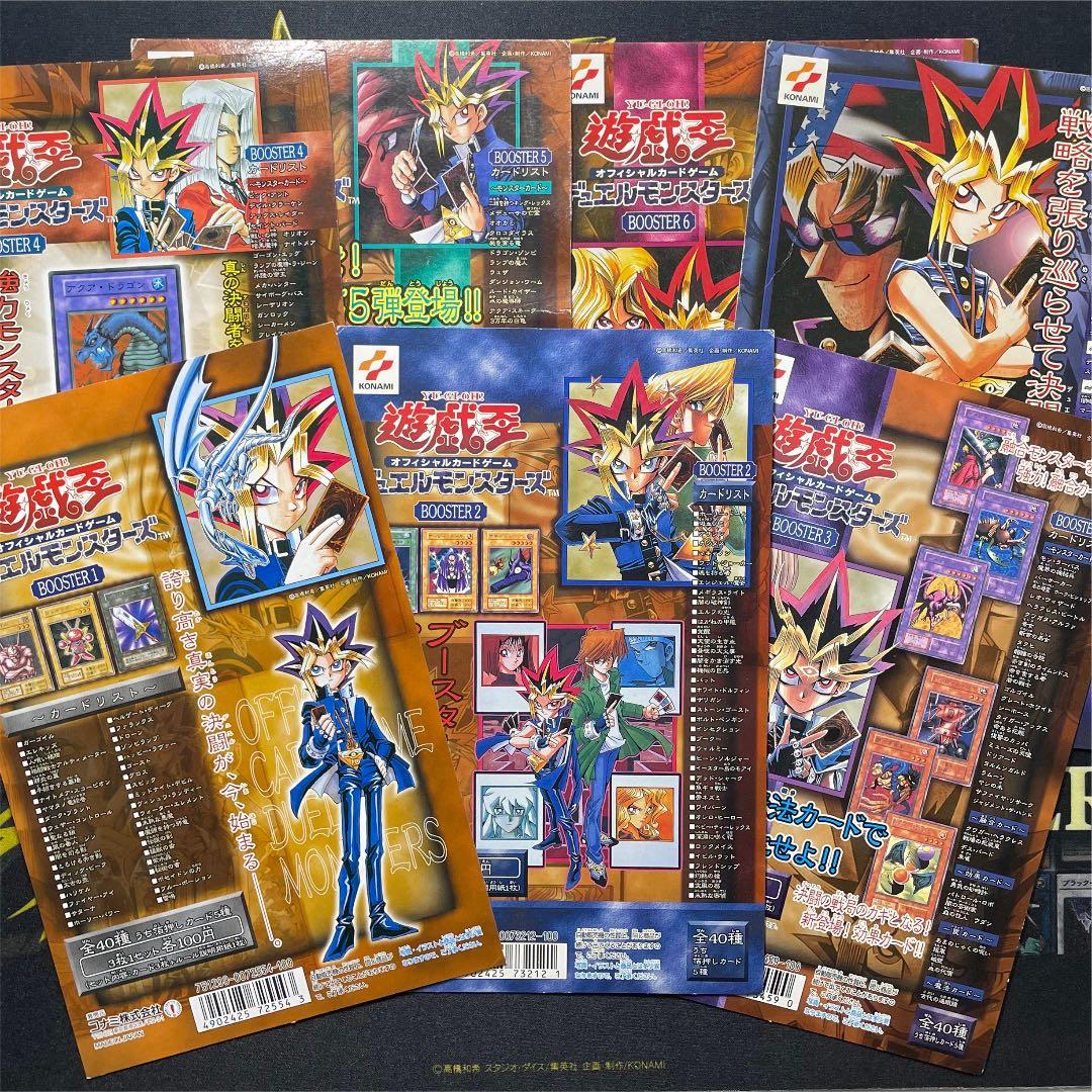 卓上 遊戯王の日 ラッシュデュエル プレイマットスリーブセット