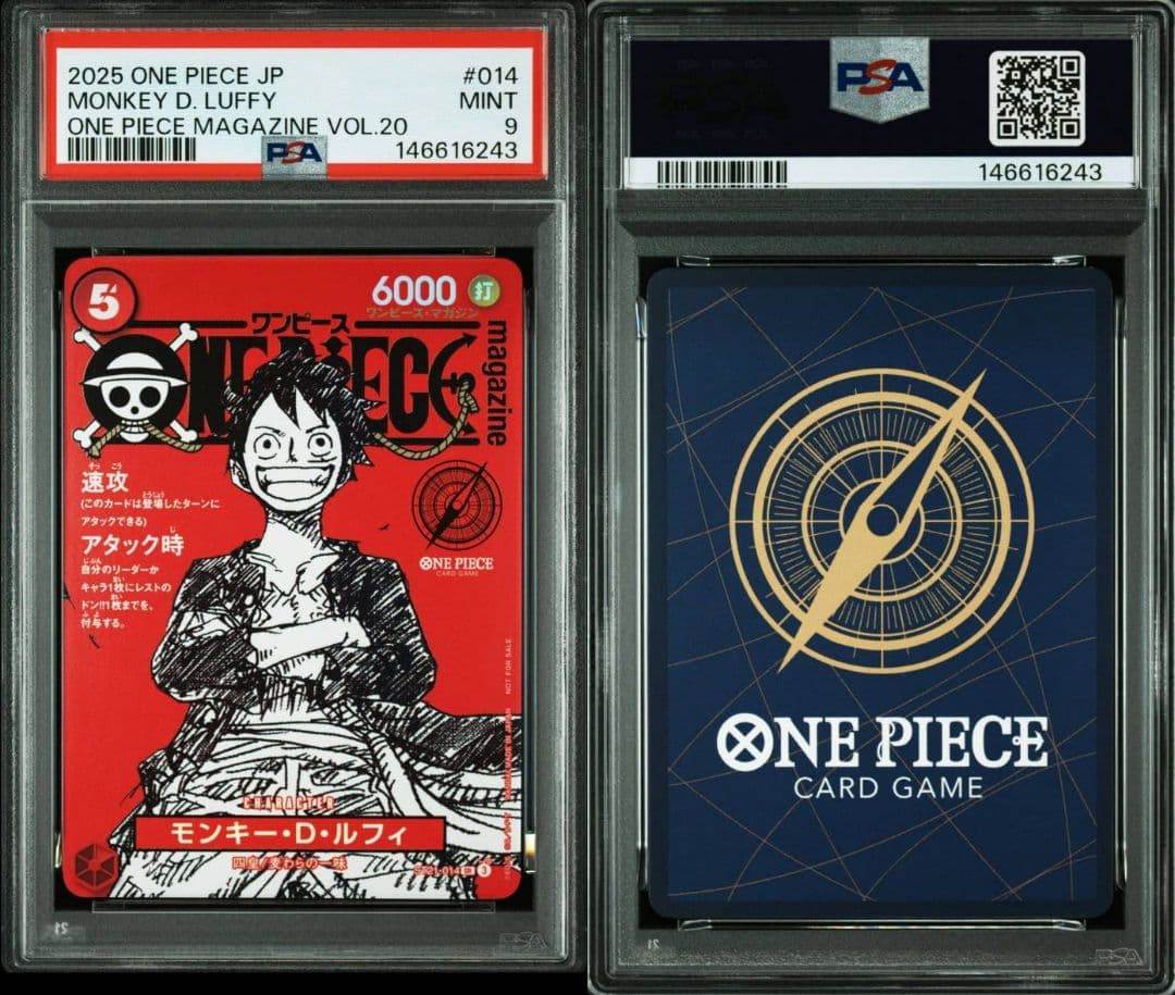 2025年 ワンピース カード モンキー・D・ルフィ プロモPSA9 - メルカリ