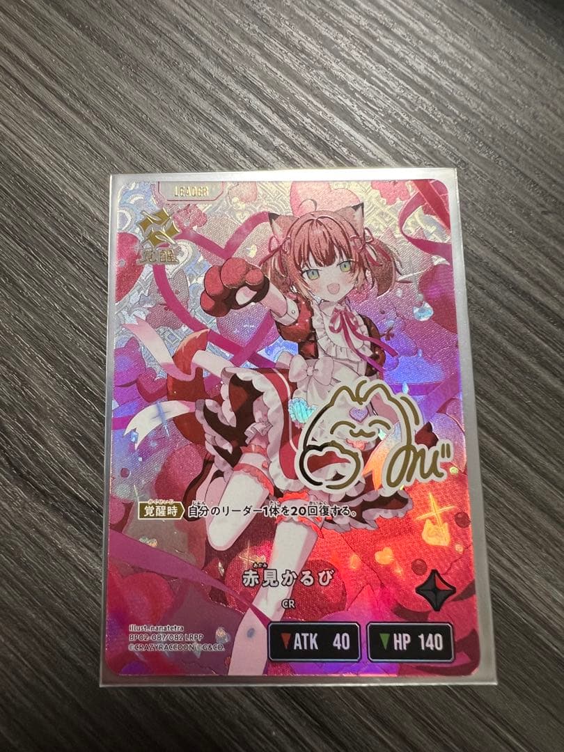 Xross Stars 赤見かるび 【LRPP】 赤見かるび | Xross Stars | クロススターズ