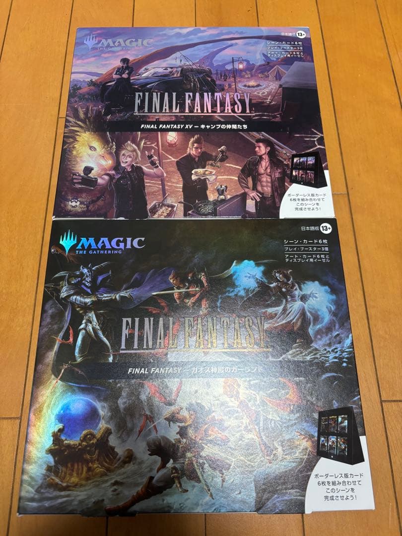 FINAL FANTASY MTG シーンボックス　XV &Ｉセット Amazon.co.jp: 『マジック：ザ・ギャザリング——FINAL FANTASY XV