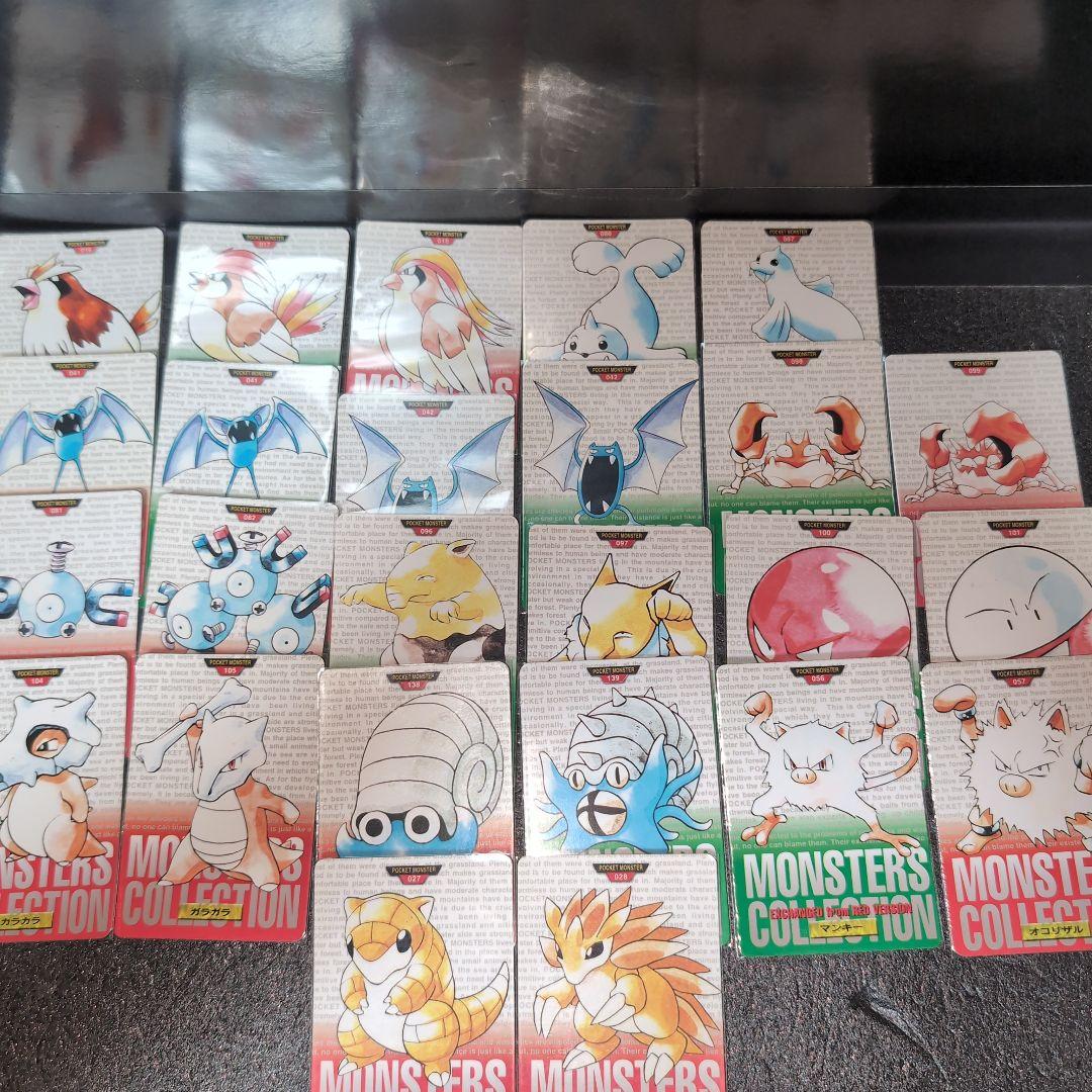 ポケモン カードダス DATA 進化 レッド グリーン メルカリ便 ポケモン カードダス DATA 進化 レッド グリーン メルカリ便 - メルカリ