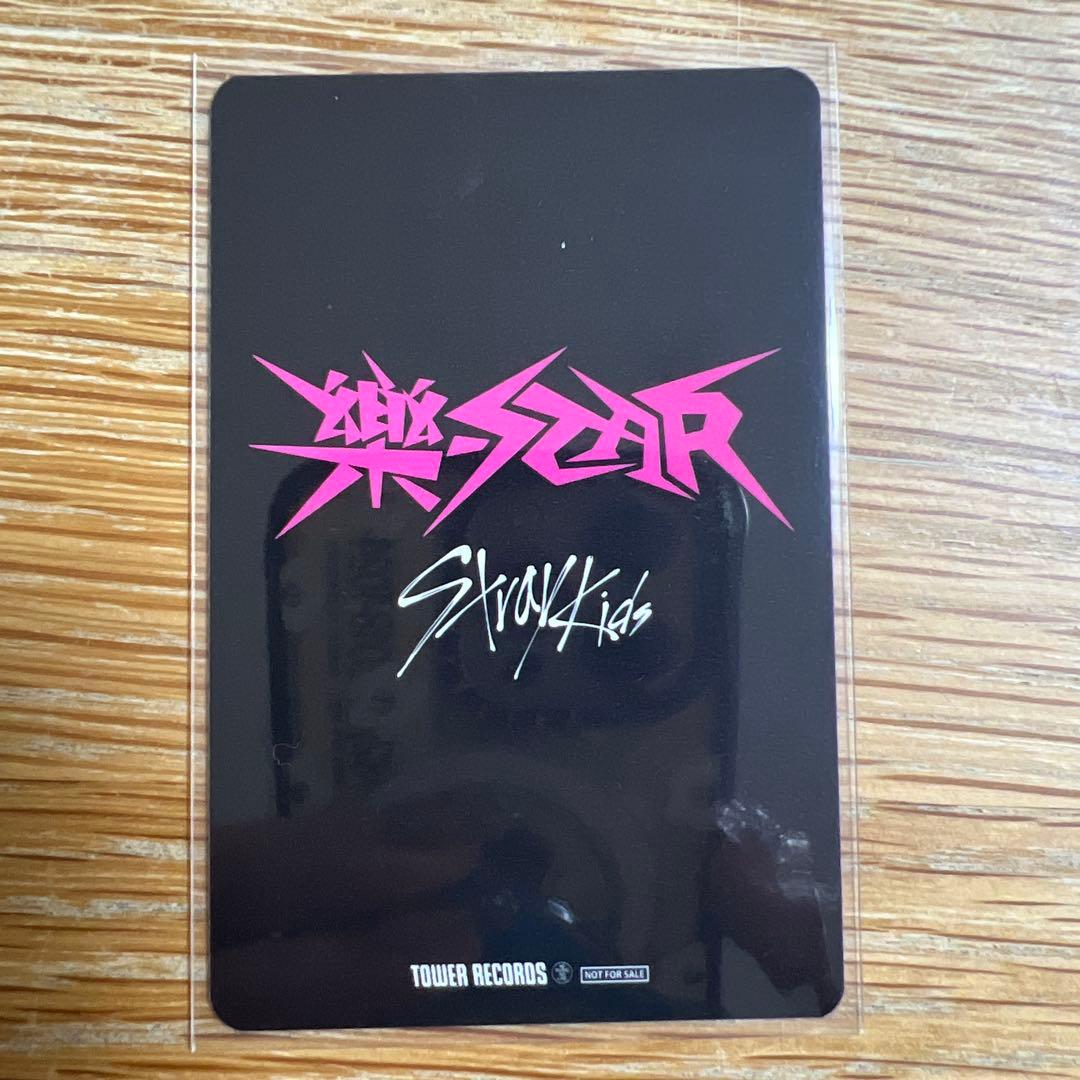 Stray kidsスキズ 樂-star タワレコ特典ハントレカ - メルカリ