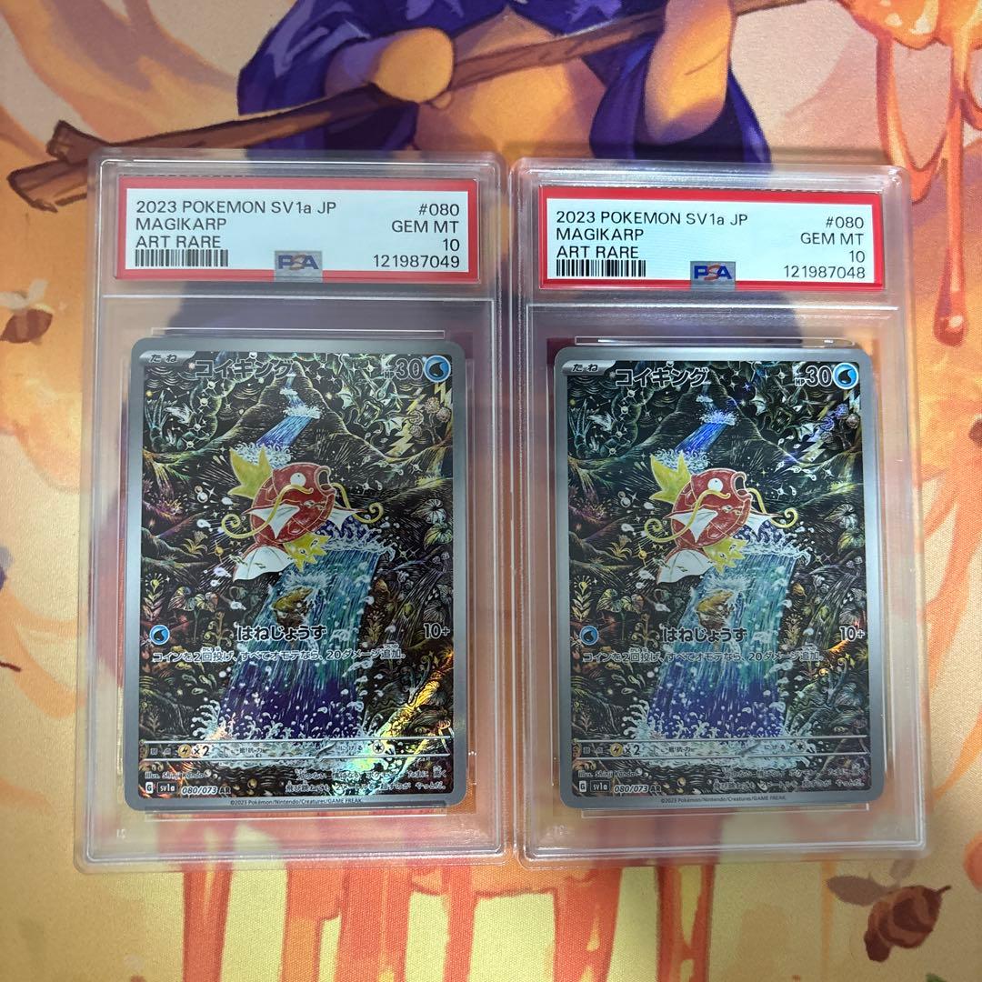 ニンフィア PSA10 ニンフィア テラスタルフェス 068/187 マスター