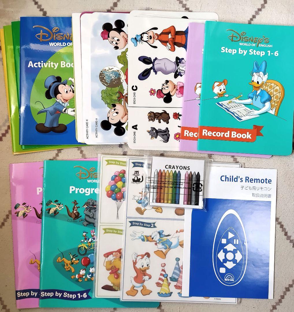 DWE ディズニー英語システム メインプログラムフルセット 新子役 dwe