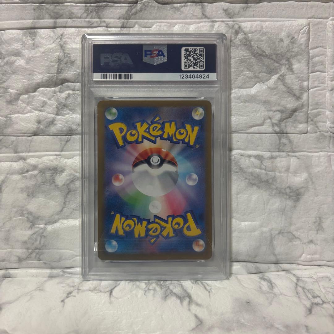 PSA10』エーフィマスターボールミラー 062/187 - メルカリ