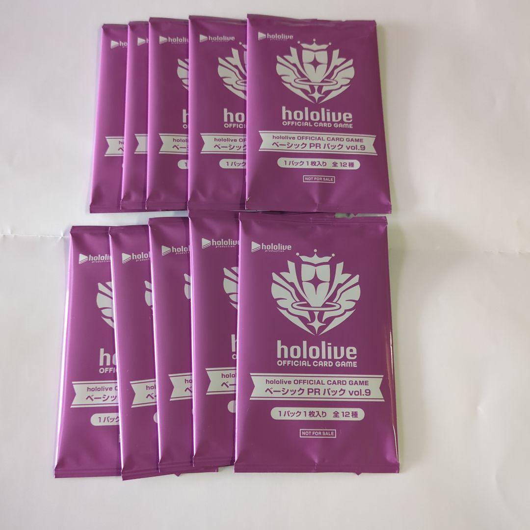 ホロカ ベーシックパックPRパック vol.9 10パックプロモ - メルカリ