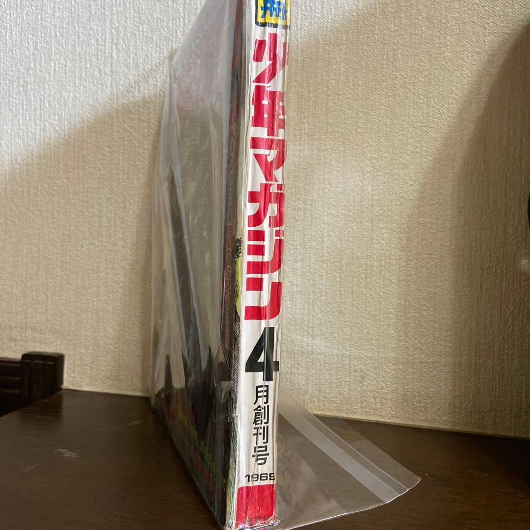 月刊別冊少年マガジン 4月創刊号 - メルカリ