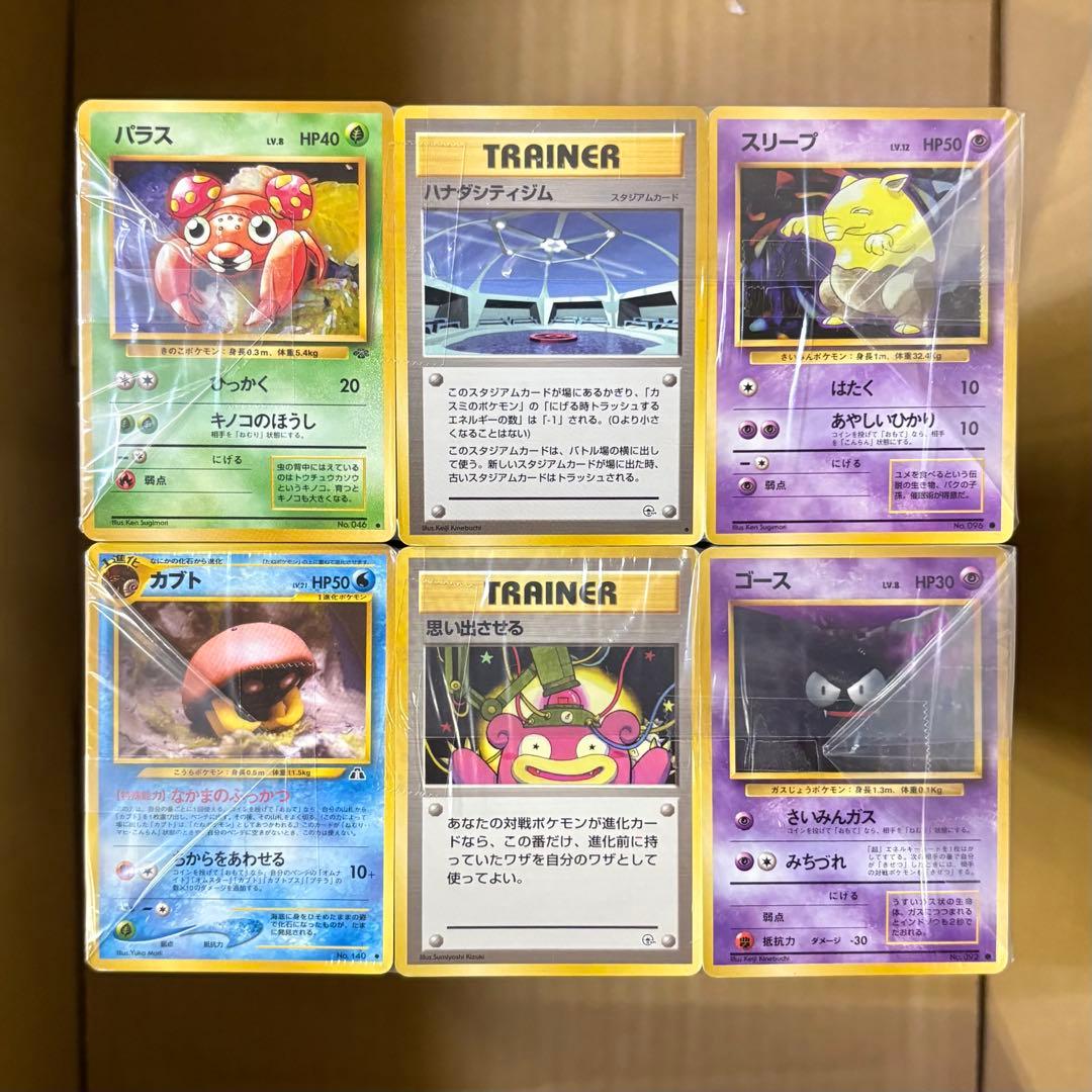 ポケモンカード 旧裏のみ 大量まとめ売り 1箱 約4,400枚 ポケモンカード 旧裏 まとめ」の激安通販 | magi