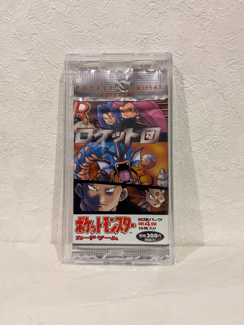 絶版 ポケモンカードゲーム ロケット団 拡張パック 第4弾 新品 未開封 旧裏 未開封 ロケット団 拡張パック第4弾 初期 旧裏 絶版 ポケモンカード