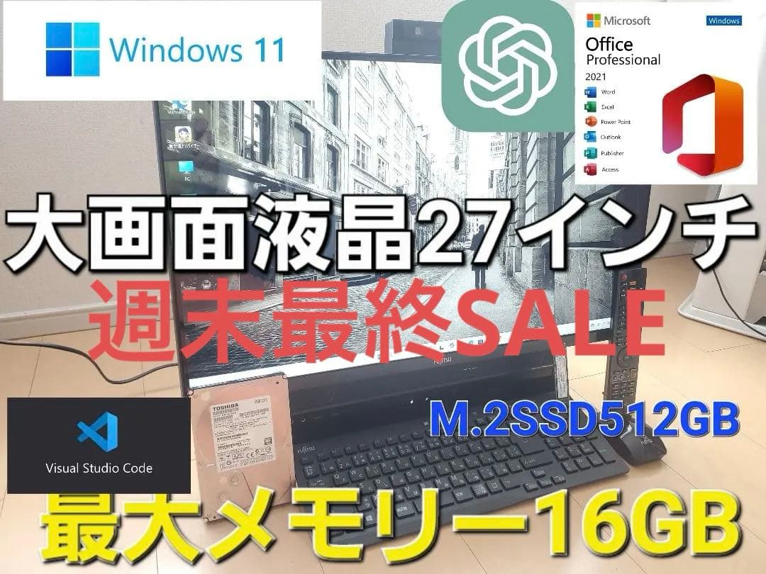 富士通 FH90/i7-6700HQ/SSD512GB/16GB/BD/DVDS - メルカリ