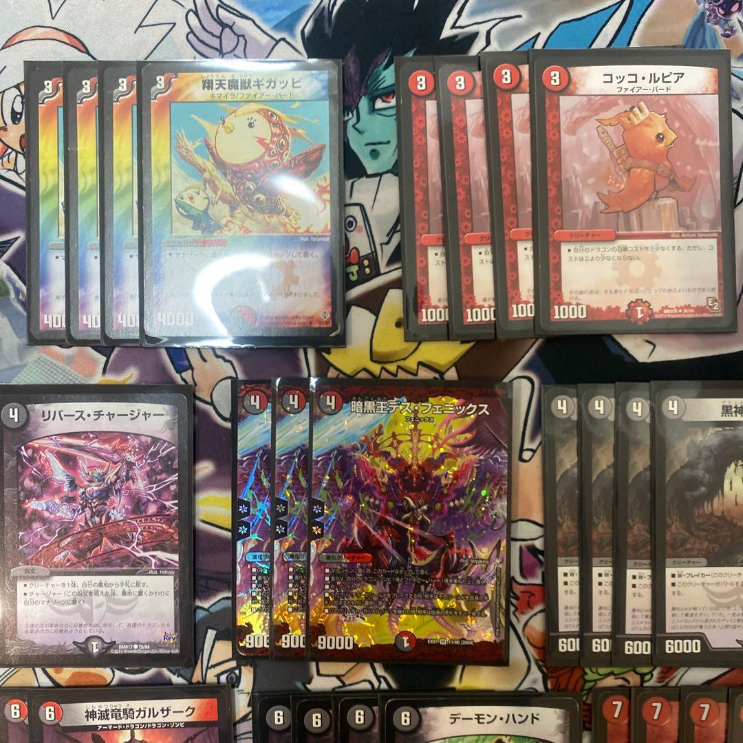 デュエマクラシック05対応 暗黒王デスフェニックス デッキ 新品