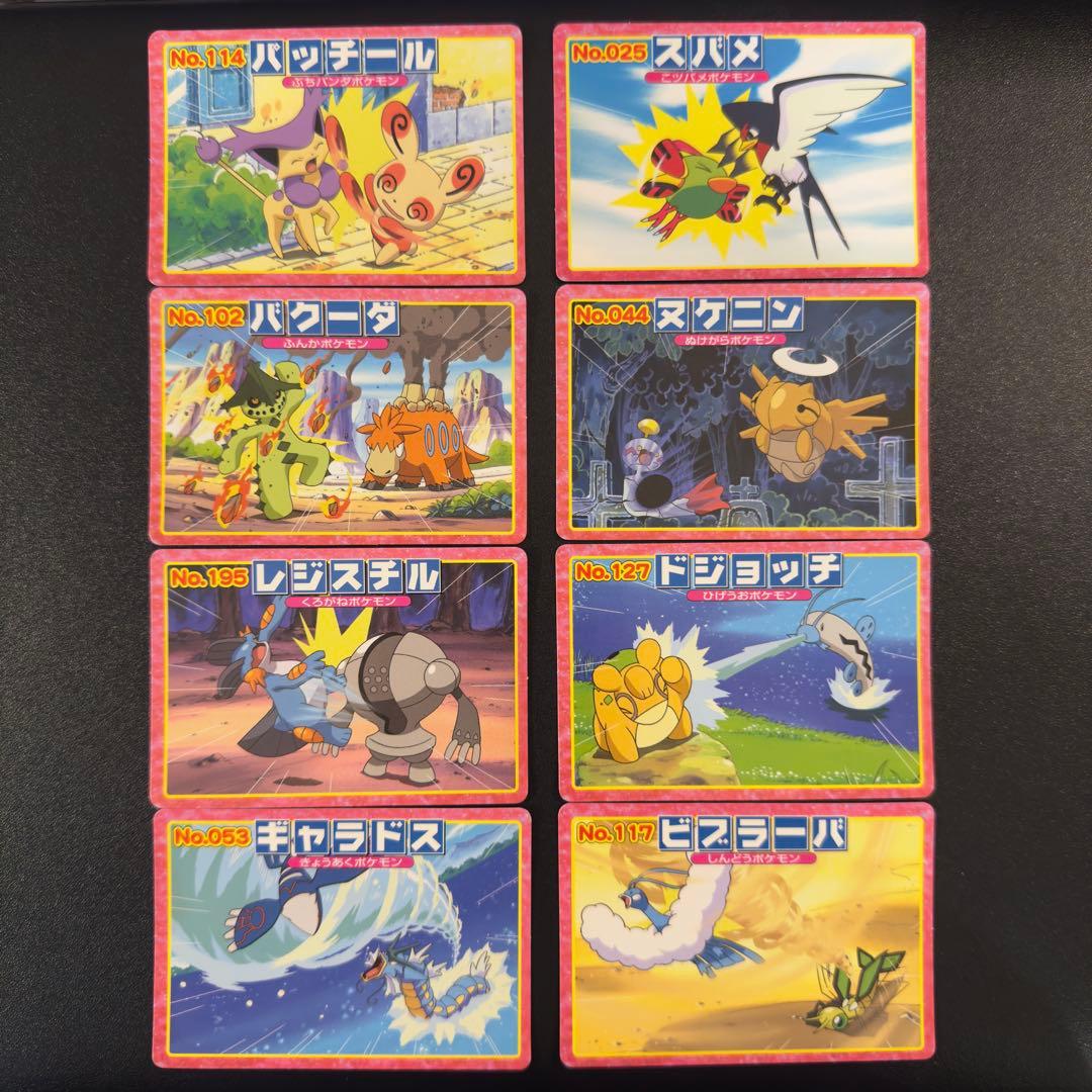 ポケモンカード トップガム アドバンスジェネレーション 60枚 まとめ