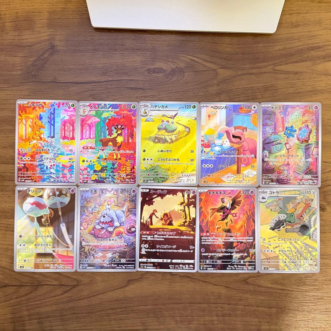 ポケモンカード AR 40枚 セット 引退品 ポケカ - メルカリ