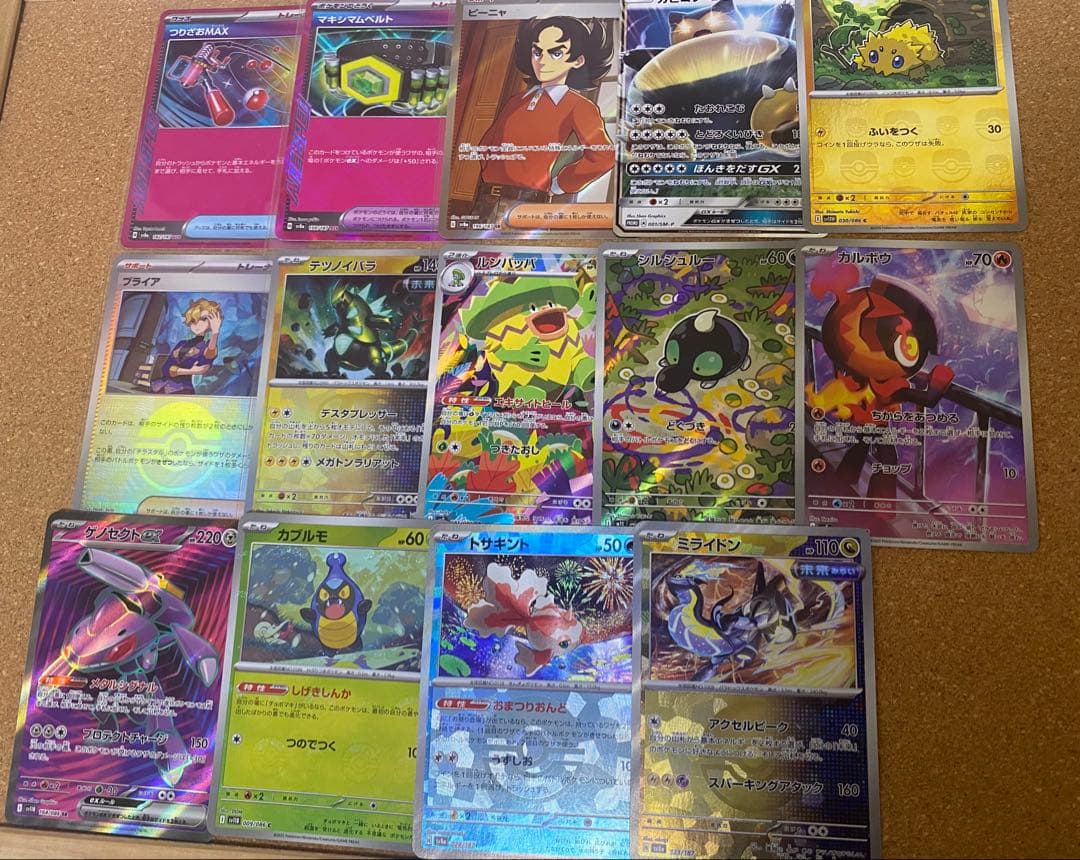 ポケモンカード まとめ売り ミラー AR 14枚 - メルカリ