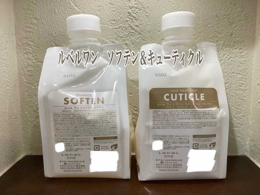 ルベルワン シャントリセット ソフテン&キューティクル 500ml/g - メルカリ