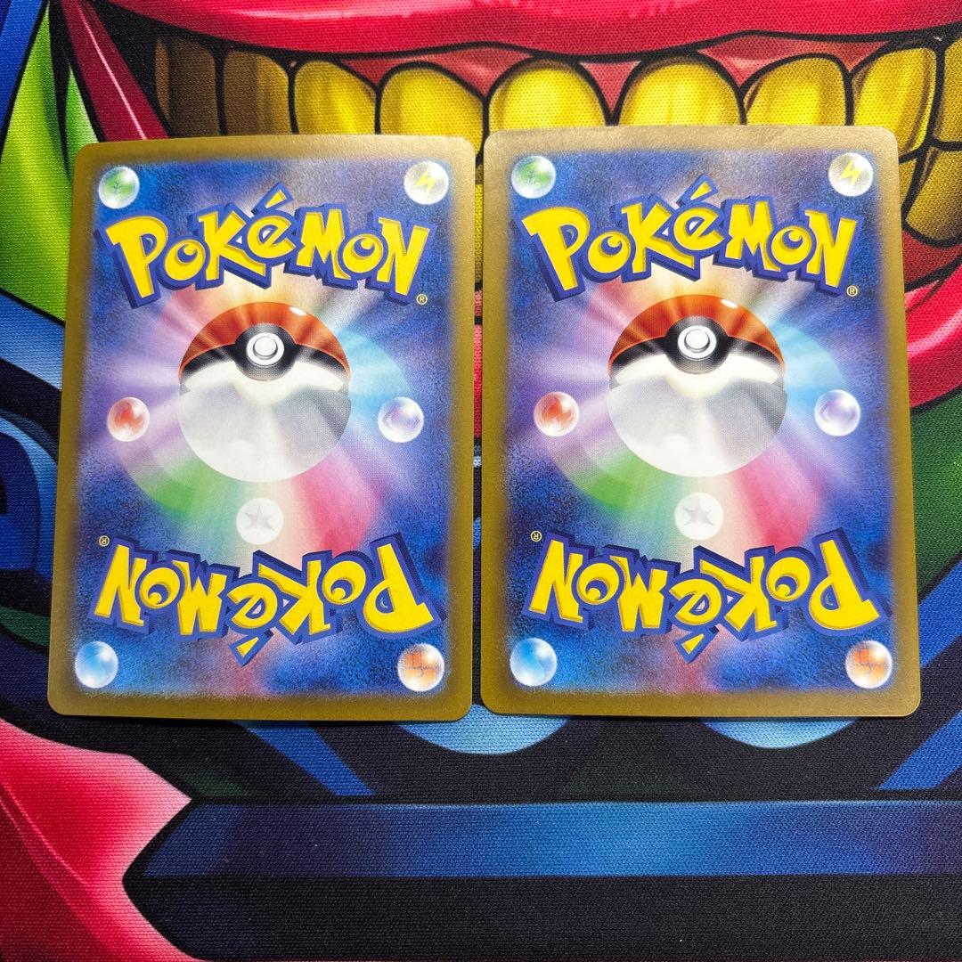 ビリリダマ＆マルマイン マスターボールミラー2枚セット - メルカリ