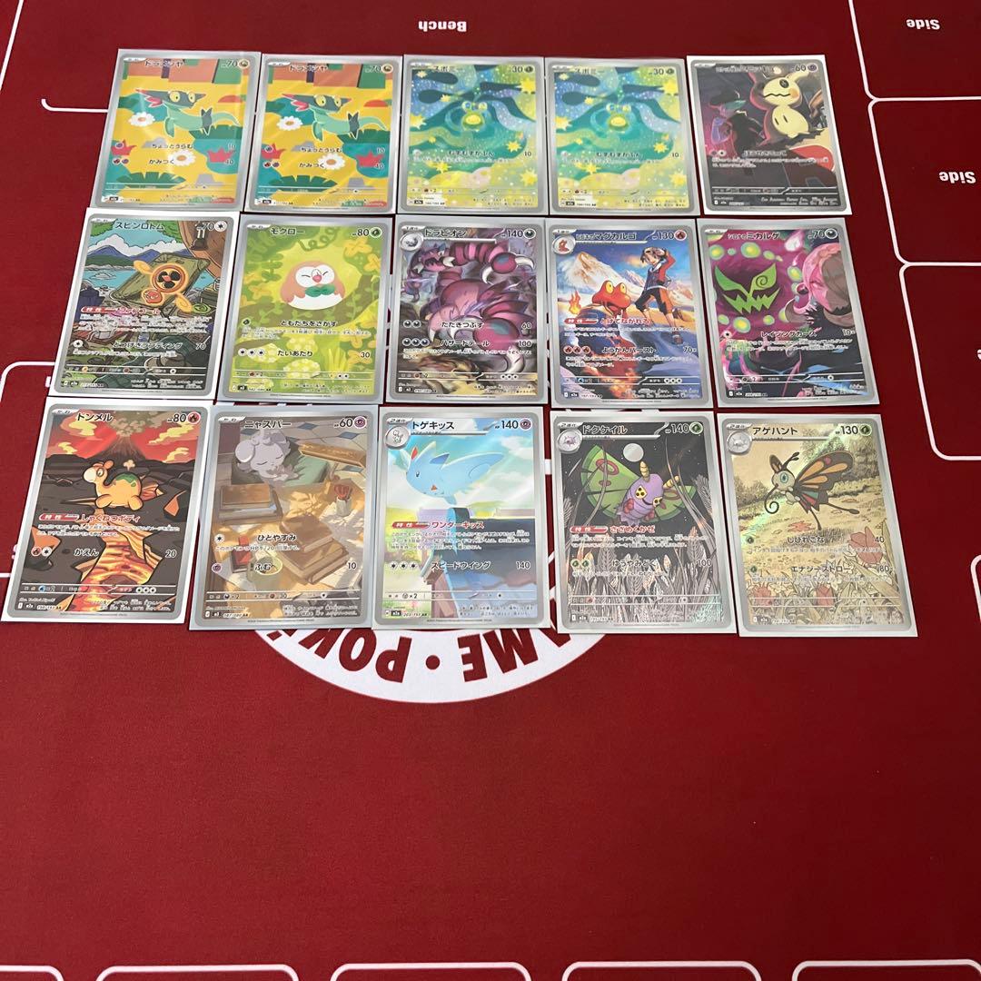 ポケモンカード ARまとめ売りセット - メルカリ
