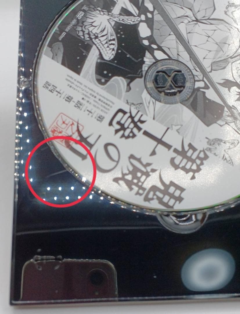 DVD】 鬼滅の刃 立志編 7～11巻 + 収納box (下) 付き - メルカリ