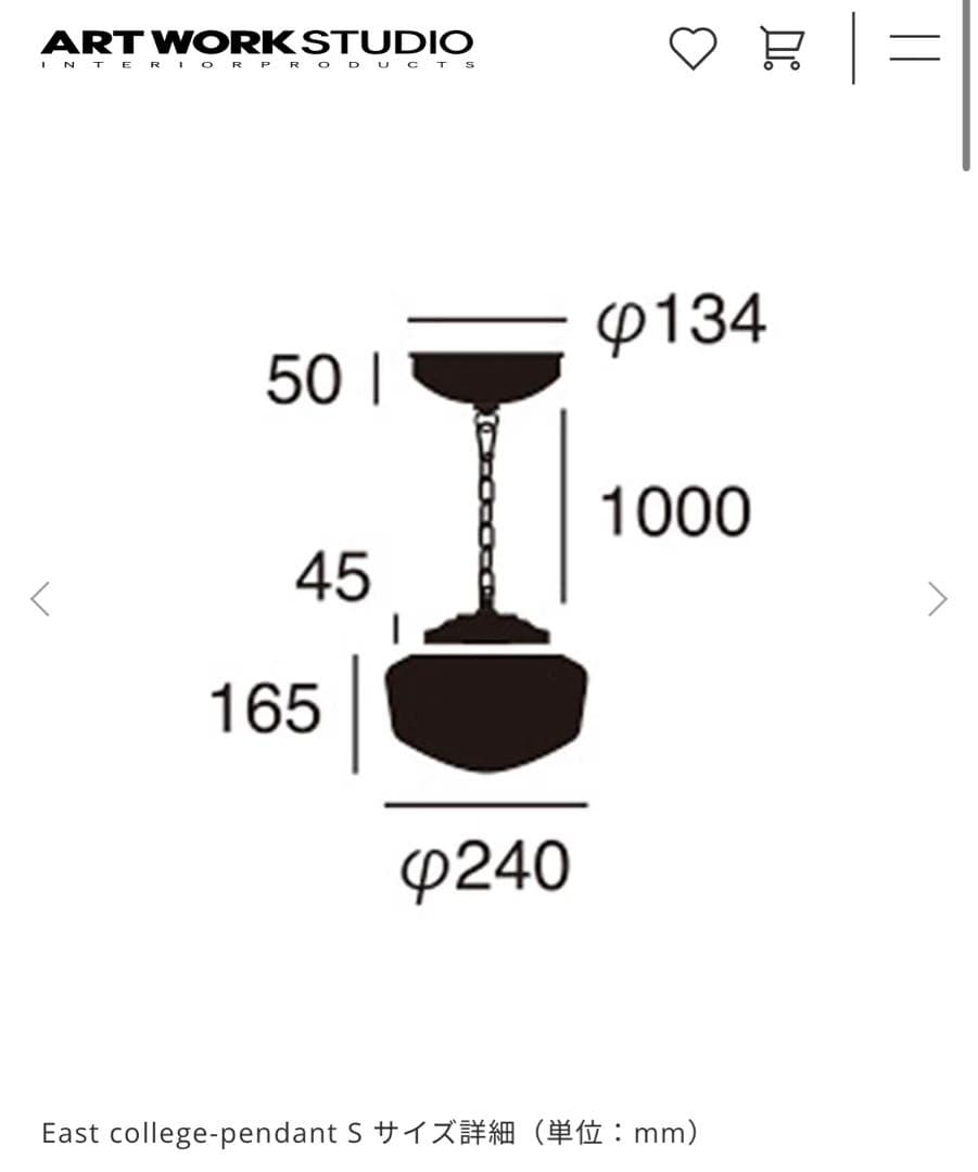 完売品、美品、送料込】East college pendant S 1個 - メルカリ