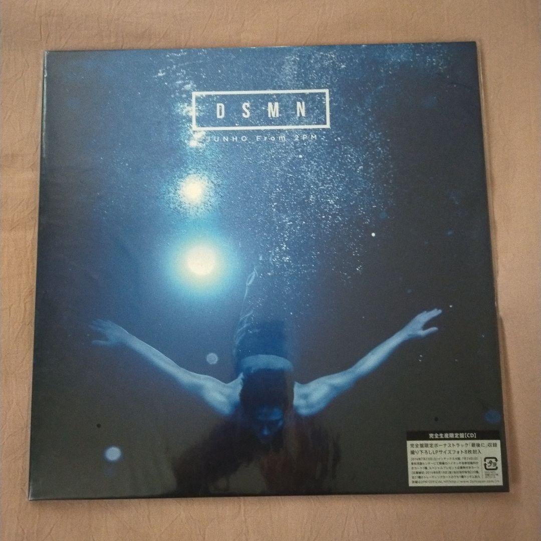 2PMジュノ DSMN LP盤 - メルカリ