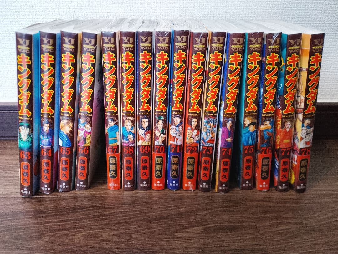 一部新品一読のみ】キングダム 全巻セット（1-78巻） ＋おまけ3冊 原
