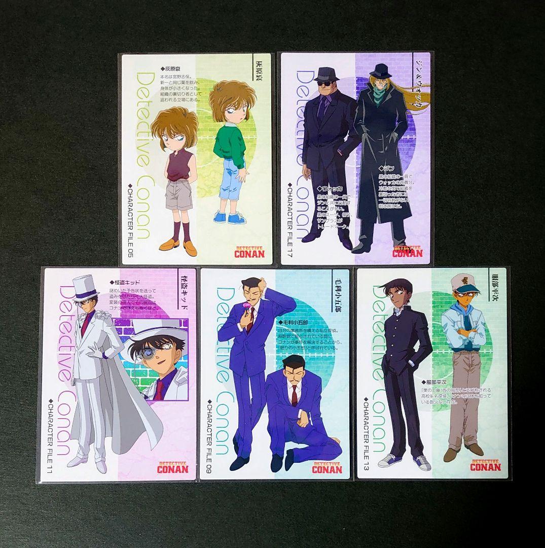 名探偵コナン 年代物 カード ジン 怪盗キッド 灰原哀 妃英理 服部平次
