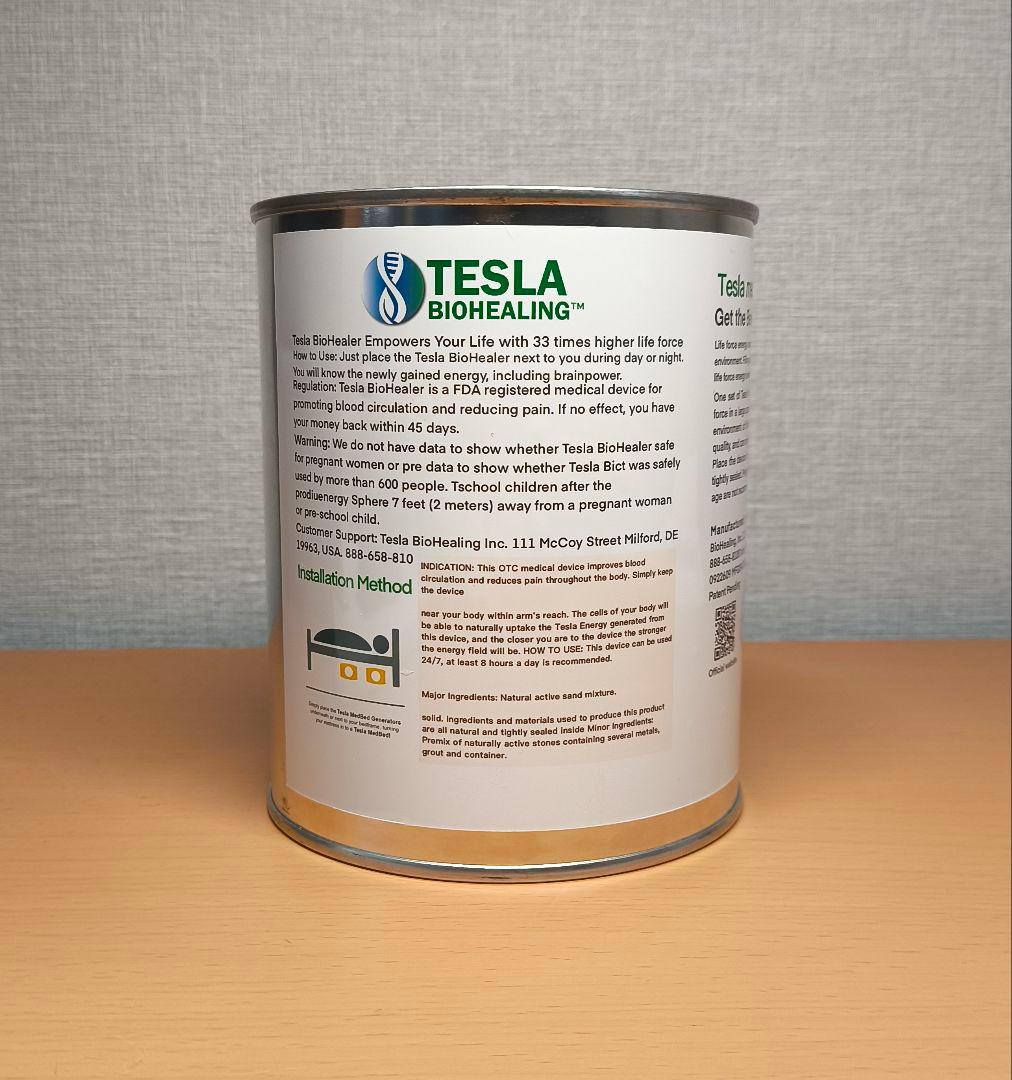 メドベッドジェネレーター（中型テスラ缶：新型：説明書付き新品