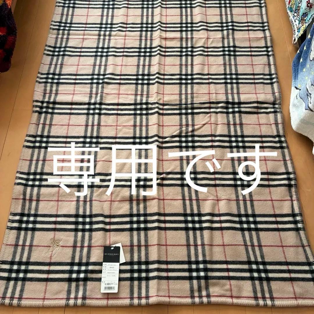 BURBERRY ウールチェックブランケット 140x100未使用品 - メルカリ