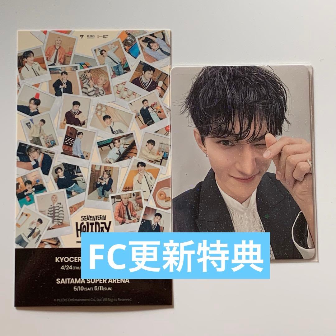 seventeen セブチ FC更新トレカ HOLIDAY ドギョム DK - メルカリ