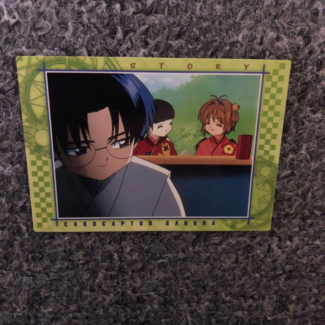 カードキャプターさくら カードダスマスターズ No.124 - メルカリ