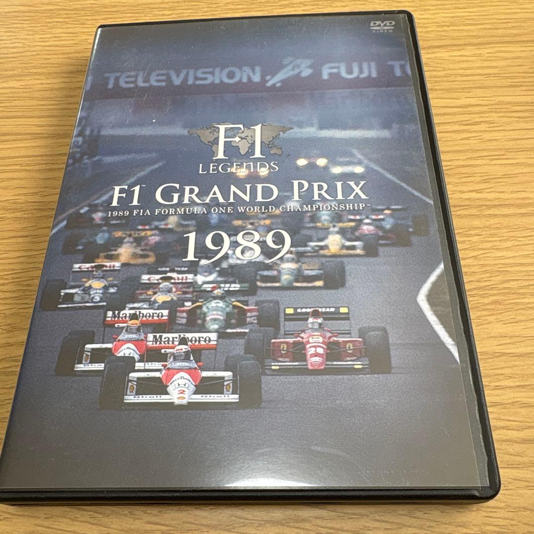 F1 LEGENDS F1 Grand Prix 1989〈3枚組〉 Amazon.co.jp: F1 LEGENDS「F1 Grand Prix 1989」〈3枚組〉 [DVD] : F1