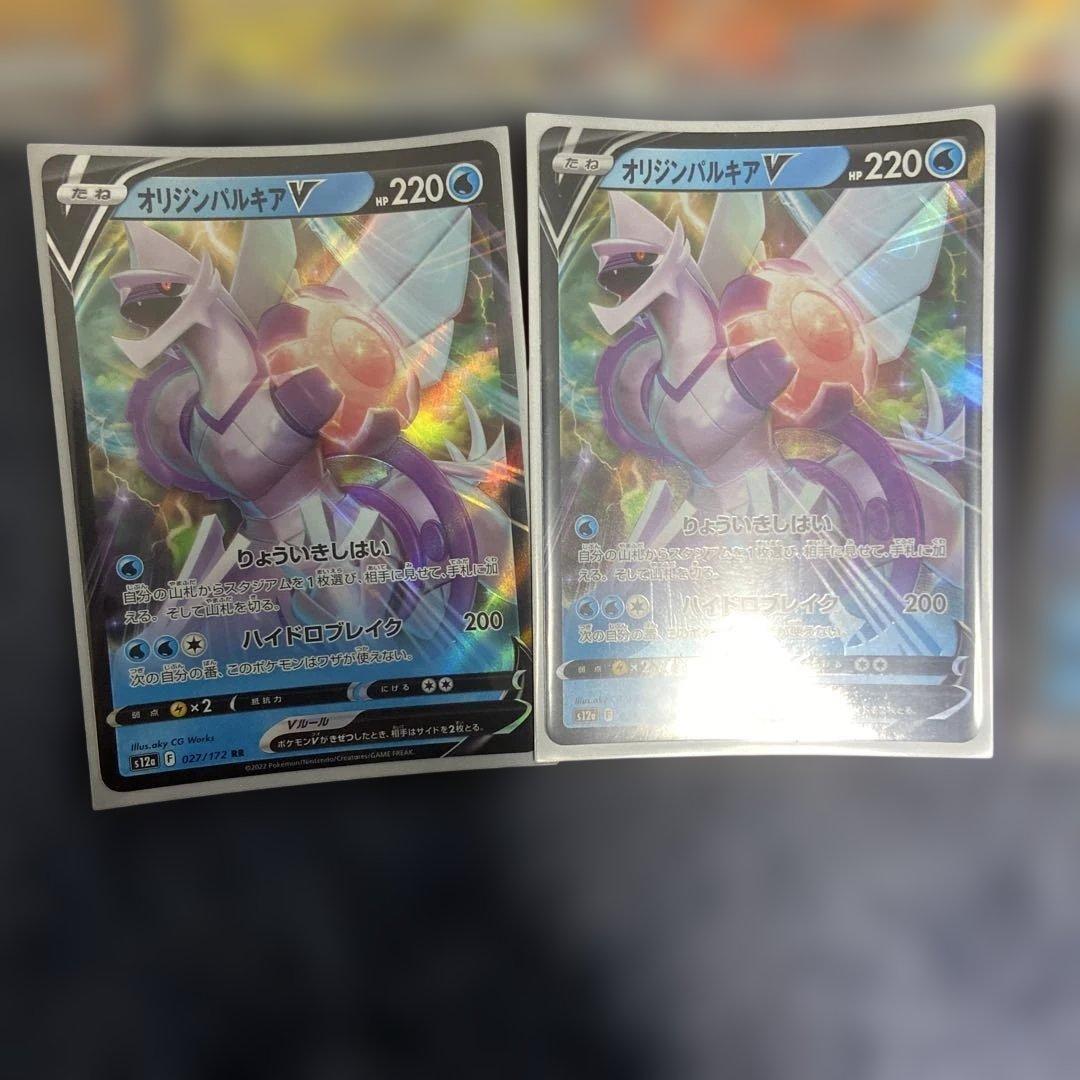 ポケカ RR まとめ売り 17枚 - メルカリ