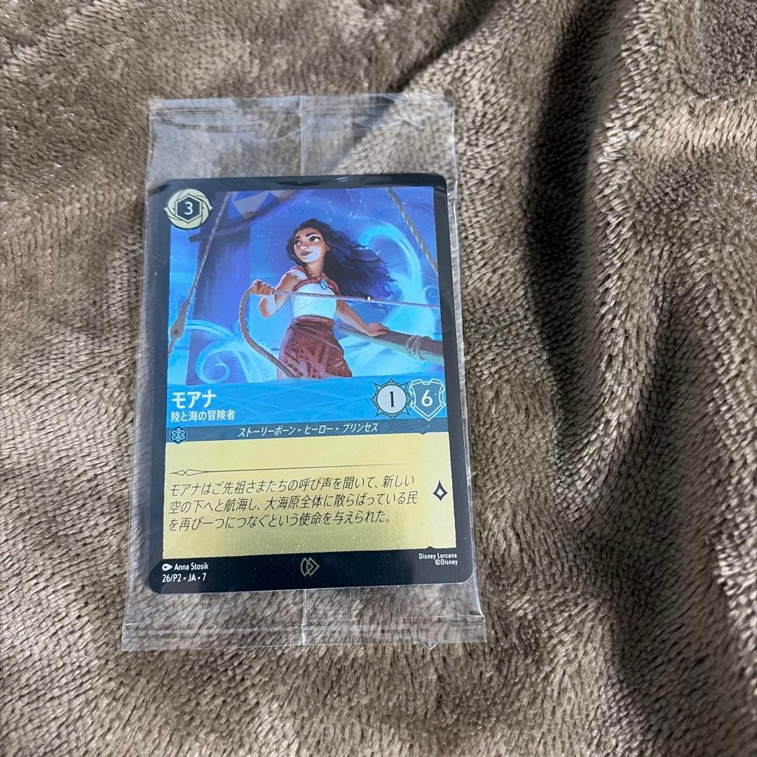 モアナ トレーディングカード - メルカリ