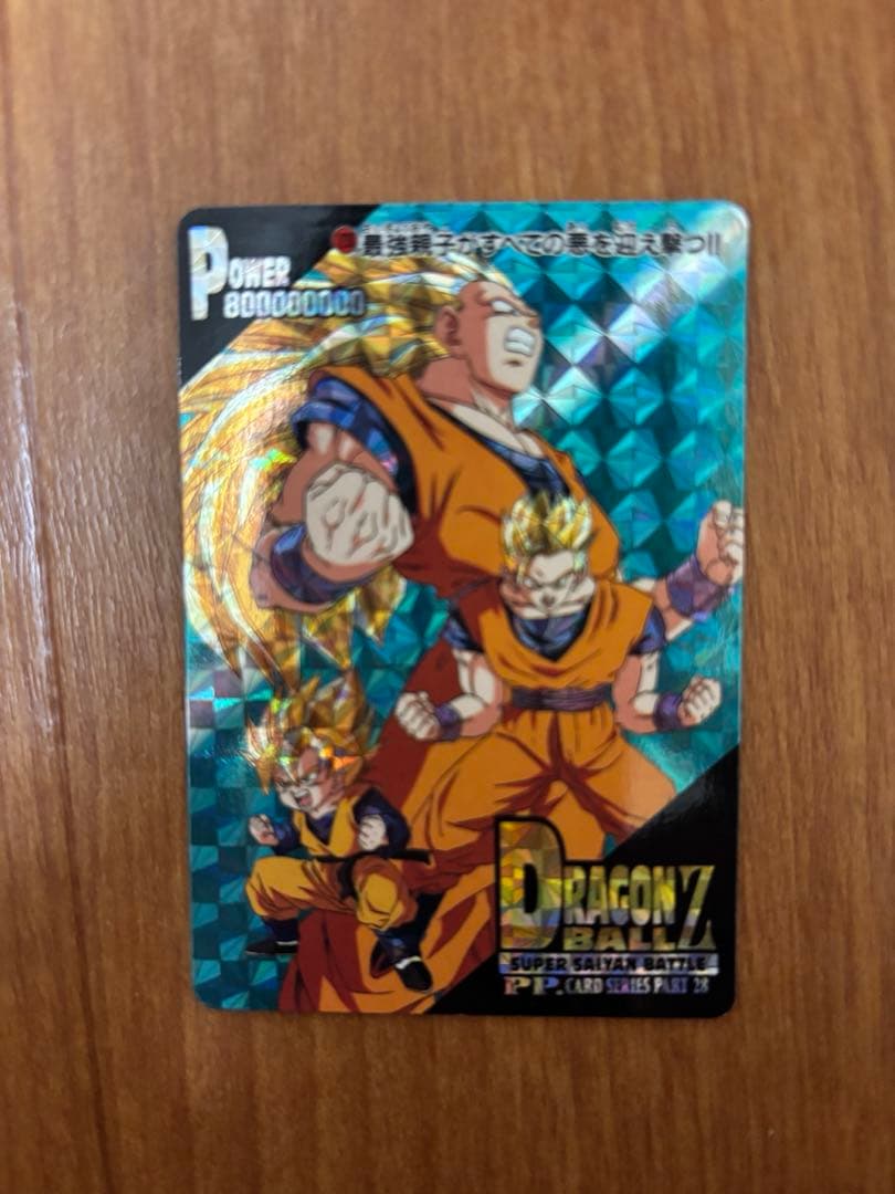美品】ドラゴンボールZ PPカード アマダ 最強親子が全ての悪を迎え撃つ