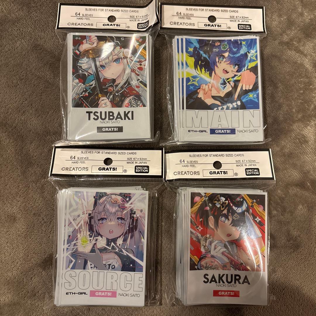 新品未使用　grats! グラッツ　スリーブ　さいとうなおき　4種セット GRASUM - 新品 未使用 grats! スリーブ さいとうなおき 4種 セットの