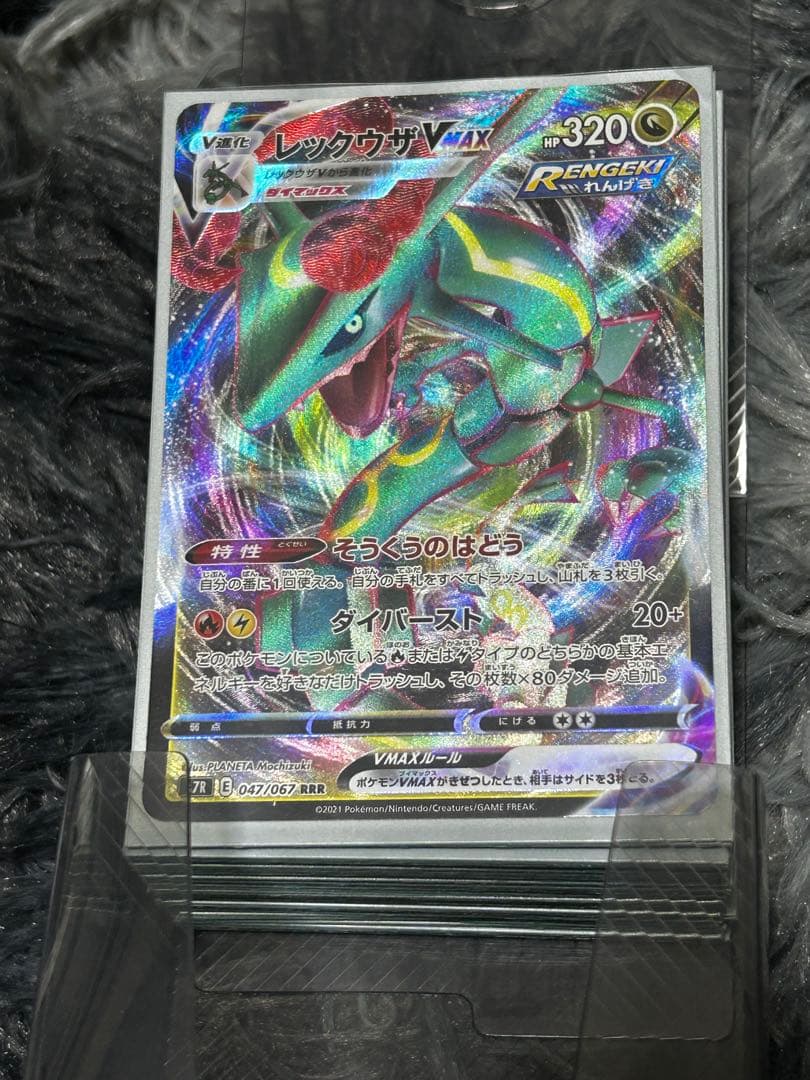 引退」レックウザVMAX デッキ＋オマケ7枚付き - メルカリ