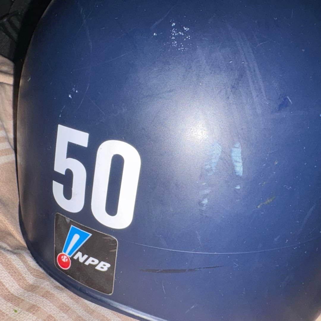 【価格見直し&再出品】ベイスターズ 下園辰哉 実使用 ヘルメット