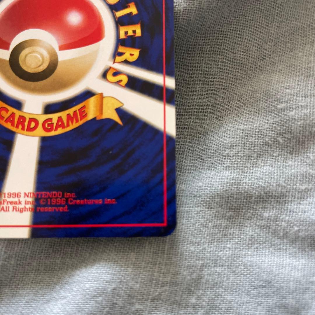 キングドラ ☆ 拡張パック第1弾 金、銀、新世界へ… - メルカリ