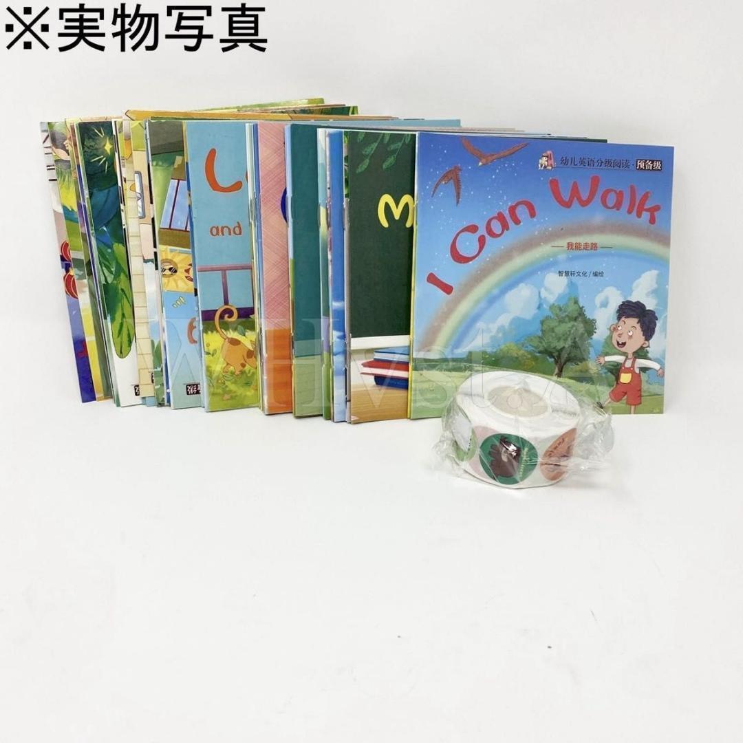 英語 絵本 60冊 まとめ売り ネイティブ 動画 音声 おうち はじめて